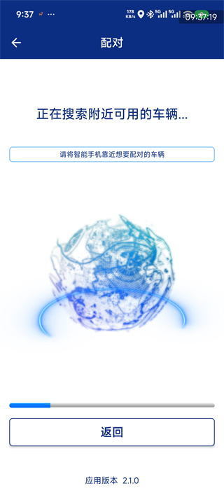 Y-Connect