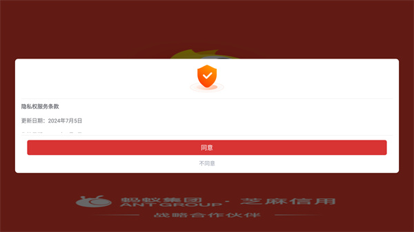 保标招标网