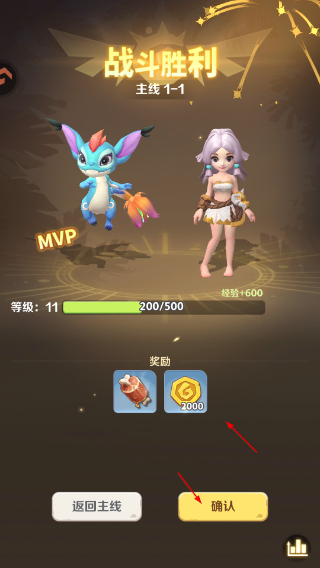 最后的原始人免费版