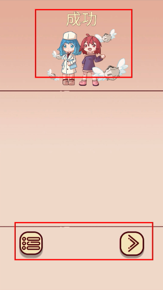 你看见我的口罩了吗