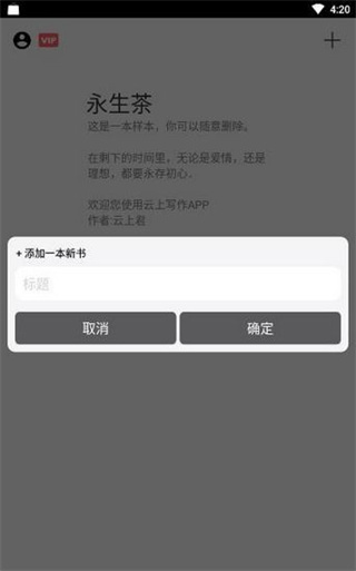 云上写作
