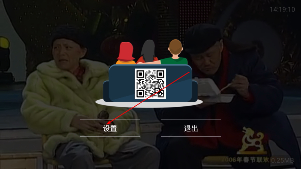 海星TV解锁版带会员