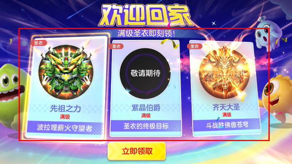 球球大作战游戏