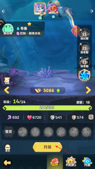 最后的原始人官方正版下载