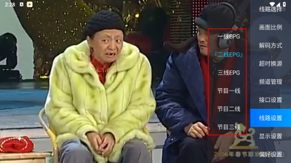 海星TV解锁版带会员下载
