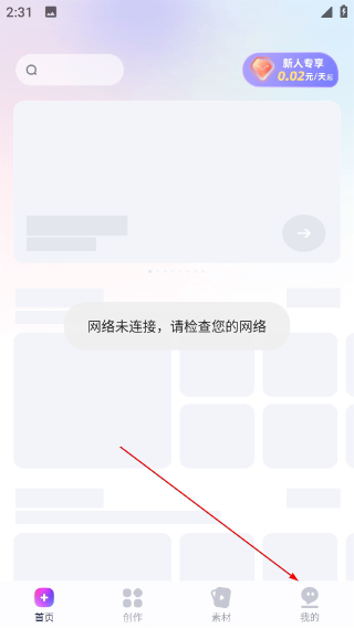 剪同款