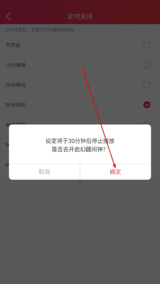 幻音音乐
