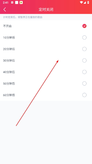 幻音音乐