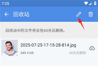 照片保险箱