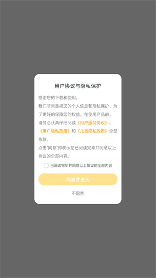 简小知