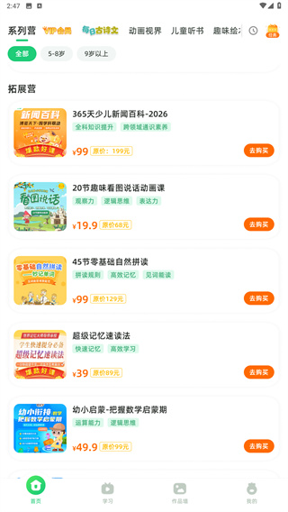 简小知