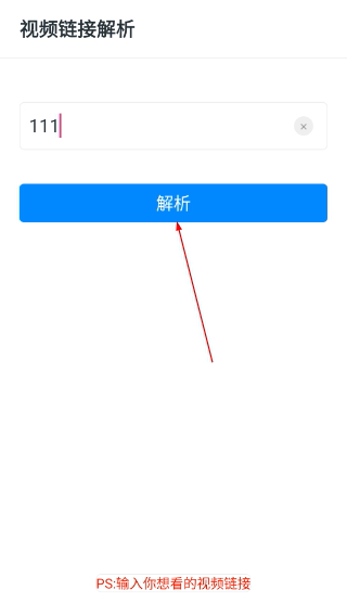 简影视