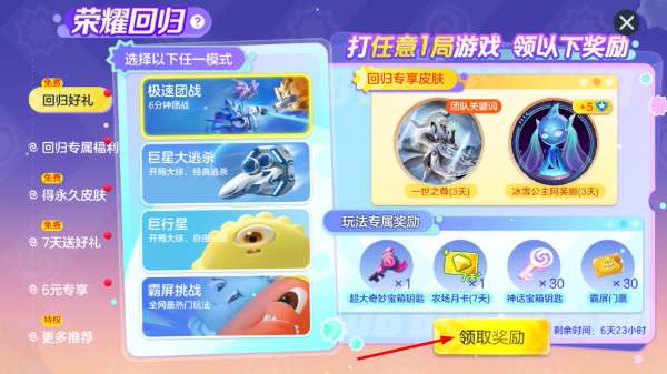 球球大作战