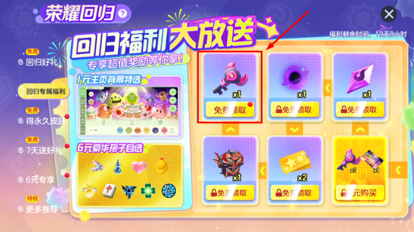 球球大作战