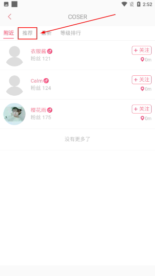 次元岛