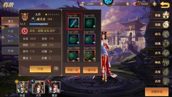 真赵云无双手游官网