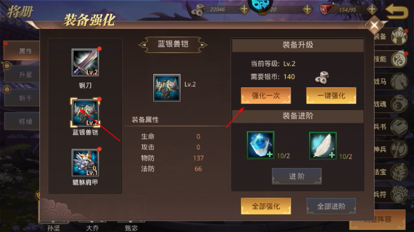 真赵云无双官方正版下载