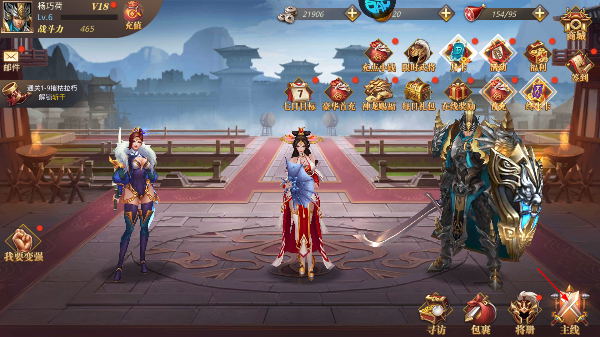 真赵云无双免费版