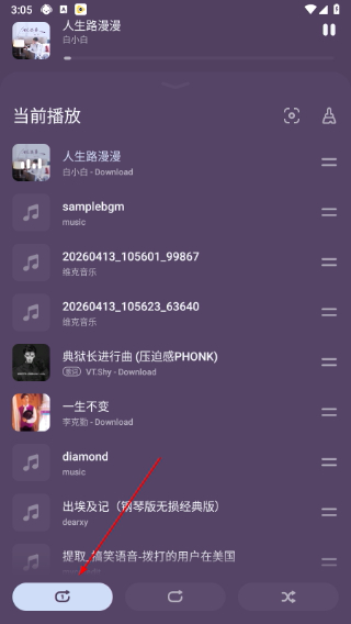 Lark Player播放器