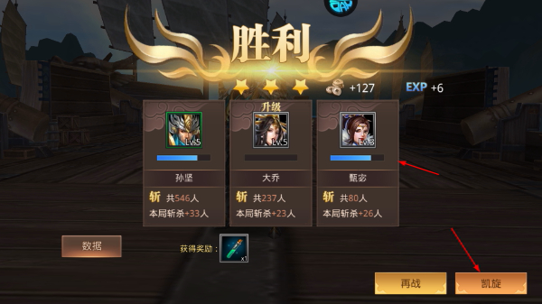真赵云无双永久0.05折下载