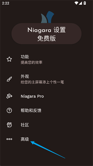 Niagara Launcher