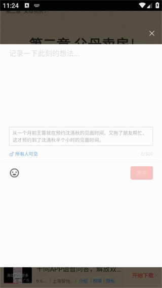 免费电子书