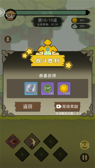 骑士联萌