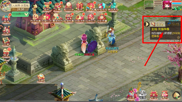 天仙月