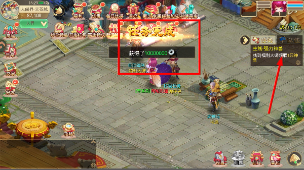 天仙月