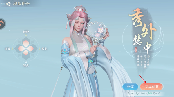 浮生忆玲珑官网