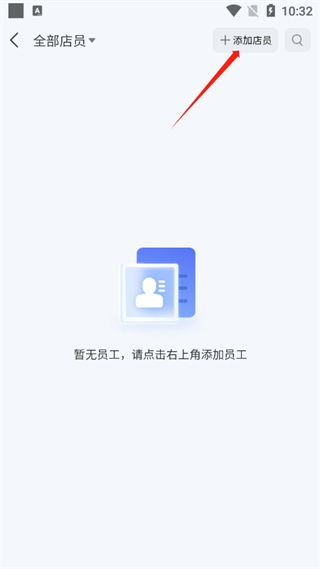 慧徕店