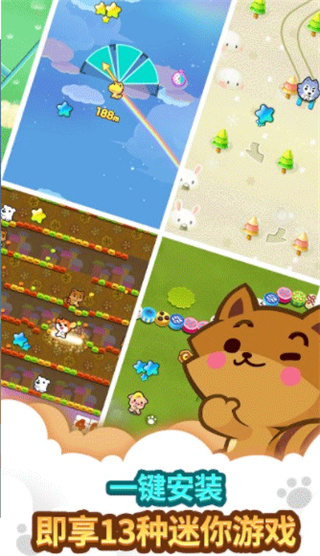 Minigame Party