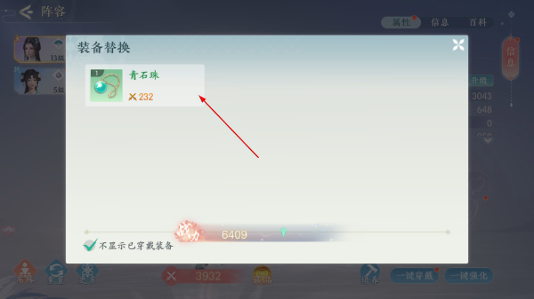 浮生忆玲珑最新版下载