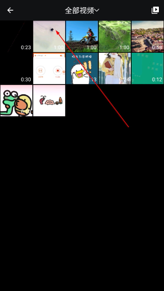 mixv去特效软件