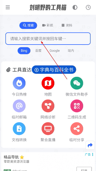 Myfreemp3