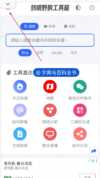 MyFreeMp3音乐