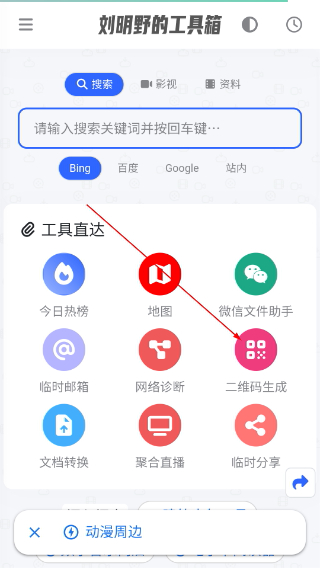 MyFreeMp3音乐下载官方
