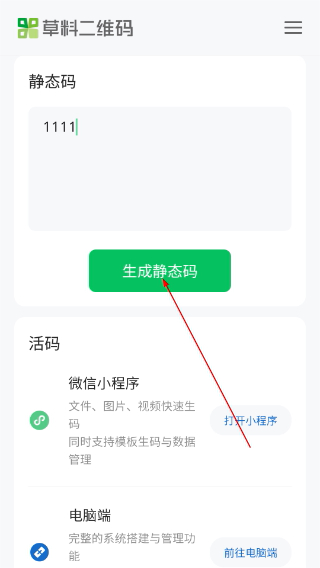 MyFreeMp3音乐下载官方