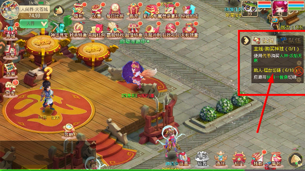 天仙月新版