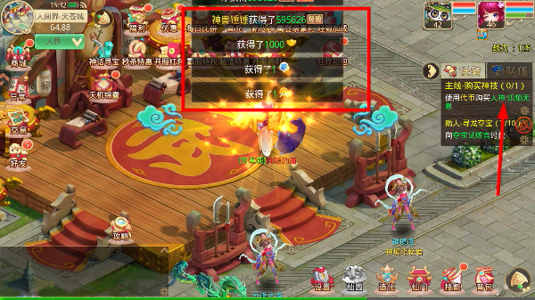 天仙月新版