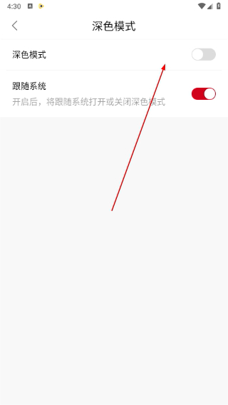轻画质影视app