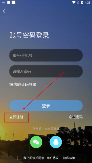 淮水安澜