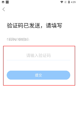淮水安澜
