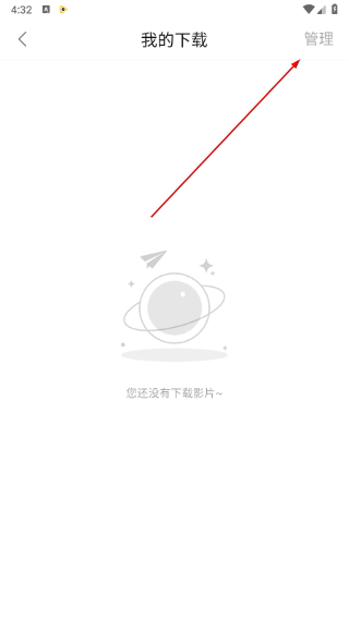 轻画质app