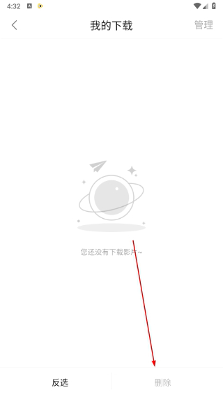轻画质app