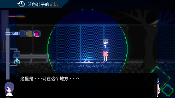 非现实生活