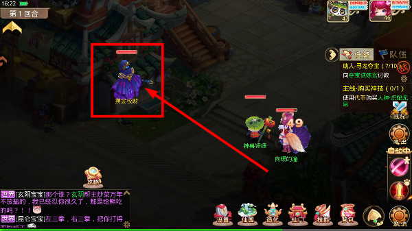 天仙月单机版