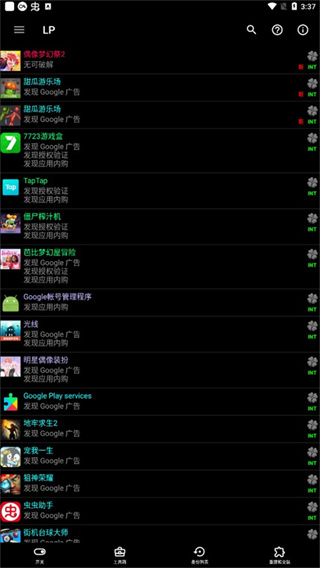 lucky+patcher