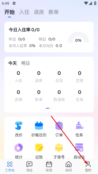 百居易