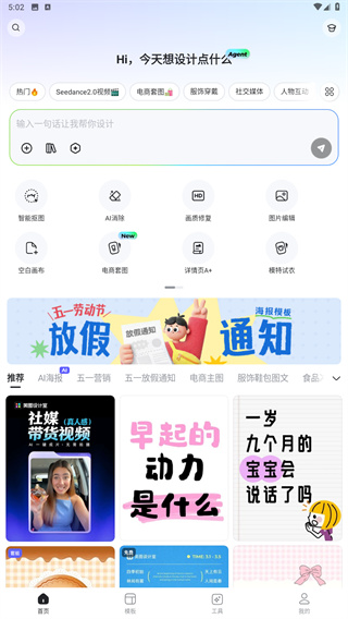 美图设计室